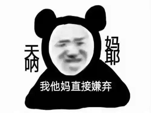 神舞幻想绅士版与原版区别(神舞幻想绅士版怎么触发)插图9
