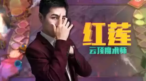 云顶之弈发明家耗子阵容(云顶老鼠主c阵容)