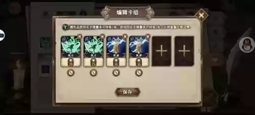 灵魂宝戒最强阵容百度(灵魂序章最强阵容搭配推荐)插图23