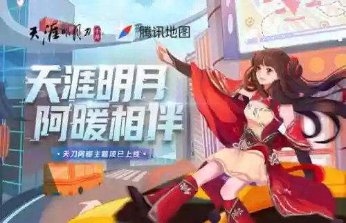 2022天刀手游推荐阵容(2021天刀手游pvp最强职业排行)插图9