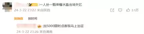 阴阳师打素材阵容排行(阴阳师必备的几套阵容)插图12
