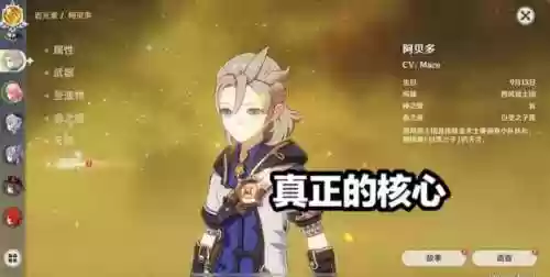 钟离锄大地阵容(钟离主c阵容推荐)插图2