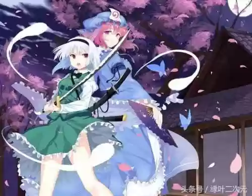 西行寺幽幽子(幽幽子和八云紫的关系)插图2 西行寺幽幽子(幽幽子和八云紫的关系)插图2