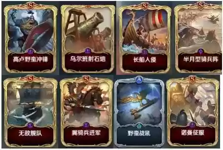 文明与征服中期突击队阵容(文明与征服最强英雄组合)插图2