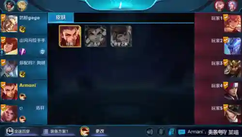 王者皮肤奇葩阵容(王者荣耀最厉害的阵容)
