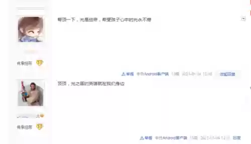 奥特曼传奇英雄接力阵容(怎么修改奥特曼传奇英雄)插图9 奥特曼传奇英雄接力阵容(怎么修改奥特曼传奇英雄)插图9