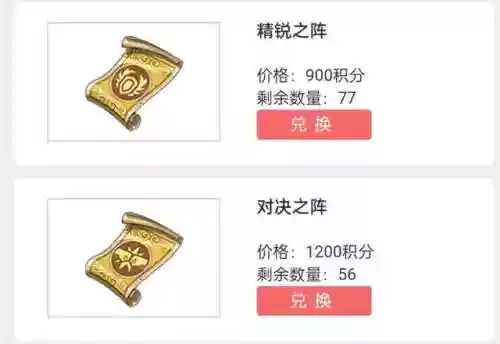 燃烧意志2022阵容阵容(燃烧意志觉醒角色推荐)插图4