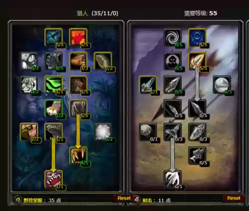 魔兽世界猎人练级天赋(wlk猎人升级用兽王还是生存)插图20