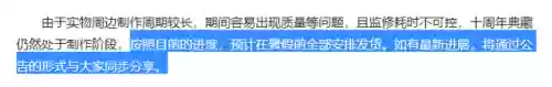 奥拉星七星神龙技能(奥拉星十二神龙使)插图14