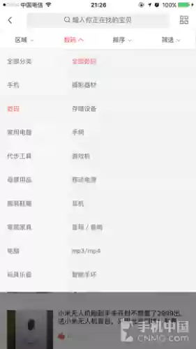 4399小游戏厨具连连看(宠物连连看3.1版)插图4