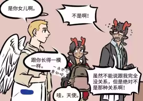 琳妮娜阵容(女神联盟2最强阵容)插图5