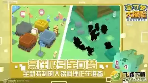 菊石兽阵容(闪光菊石兽)插图1