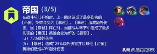 双城之下阵容(帮我查一下双城幸福新城的楼区在哪)插图12