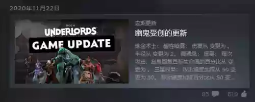 刀塔霸业阵容搭配2021(霸业平民最强阵容)插图4