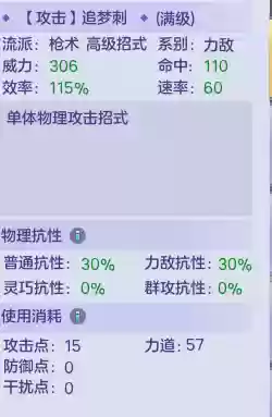 梦想世界1(梦想世界1现在还能玩吗)插图1