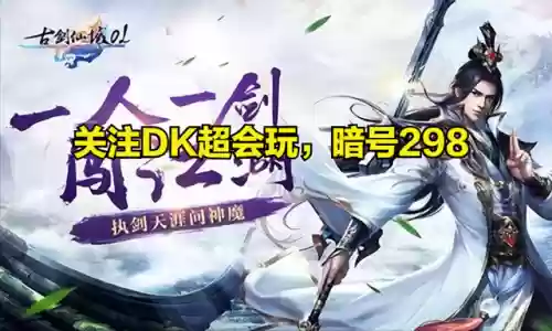 一梦江湖手游5开阵容攻略(一梦江湖怎么玩新手)插图1