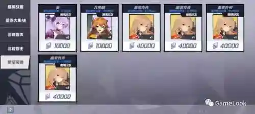 苍蓝誓约单机版(苍蓝誓约国际服下载)插图23