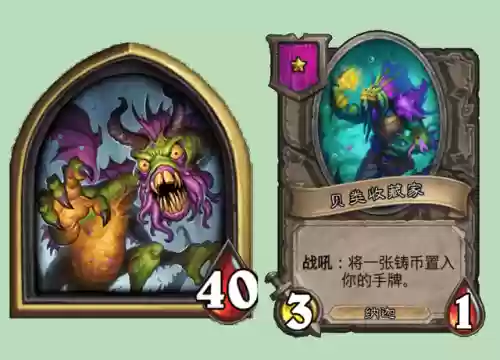 恩佐斯跳蛙流终极阵容(强者之路平民终极阵容)插图5