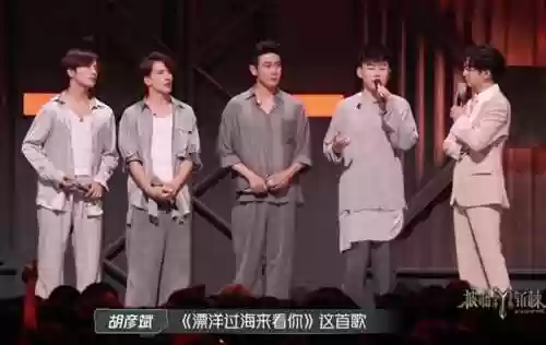 胡彦斌看阵容(胡彦斌参加的综艺节目)