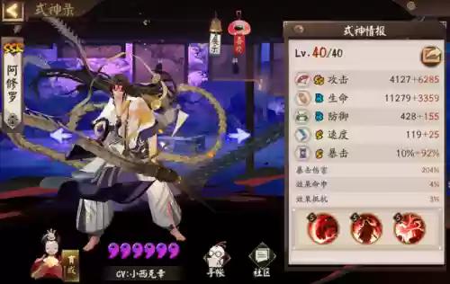 逐路之争第10层阵容(下路恶心阵容)插图11