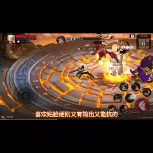 街机三国平民职业(街机三国手游版)