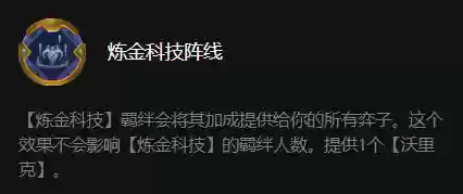 挑战者阵容阵容搭配图表(团队远征最终boss阵容推荐)插图6
