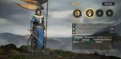 重返帝国阵容溃散剑(重返帝国天枪阵容搭配)插图3
