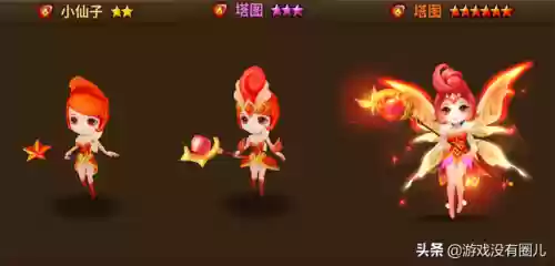 魔灵召唤二觉万能阵容(六界召唤师阵容搭配)插图1