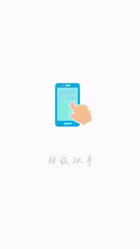 超级连点器(自动连点器苹果版)