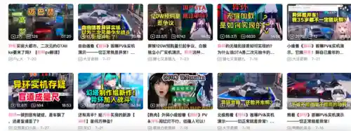 类似完美世界的手游(有石昊柳神的卡牌游戏)插图6 类似完美世界的手游(有石昊柳神的卡牌游戏)插图6