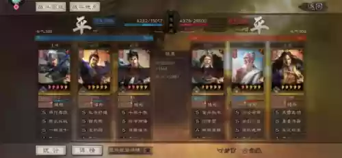 克制蜀志的阵容有哪些(蜀国最强阵容)插图7
