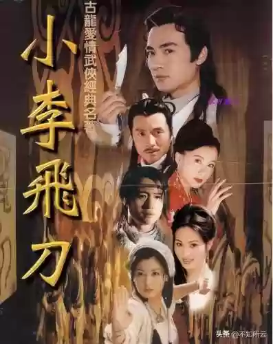 怀旧电视剧100部(8090怀旧经典单机)插图5