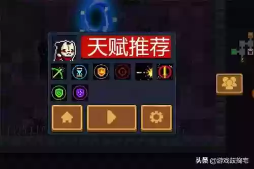 元气暗杀阵容(元气骑士最强搭配组合)插图5