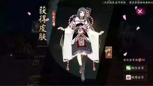 阴阳师对应阵容羁绊图(阴阳师怎么看羁绊值)
