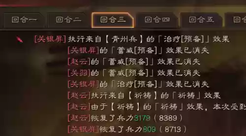 最佳阵容红人阵容6(部落冲突6本的最强阵型)插图26
