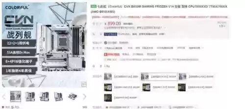 银河战舰舰队最佳配置(银河战舰兑换码大全)插图8