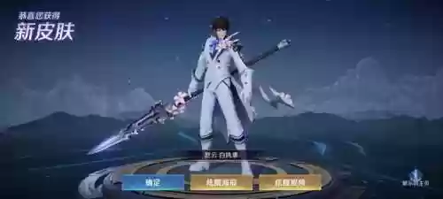 街霸韩信 凤凰李白阵容(韩信的街头霸王值得买吗)插图2