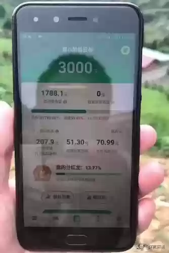 陀螺世界骗局揭穿(陀螺世界坑人的地方)插图1