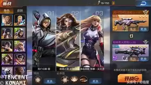 魂斗罗玫瑰阵容(斗罗大陆魂师对决主流阵容推荐)