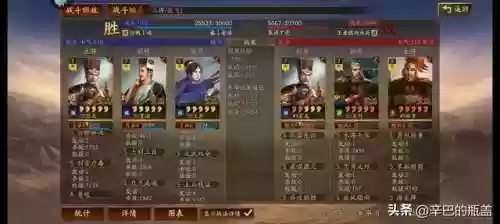 本赛季马超前期打法阵容(马超配什么阵容)插图8