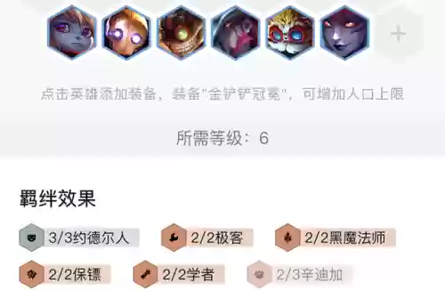 什么阵容克白魔塔姆阵容(塔王之王适合平民的最强阵容)插图5