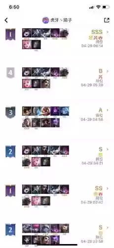 云顶之奕6.5白魔阵容(云顶之弈最新)插图1