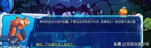 赛尔号4明星精灵超强阵容(赛尔号平民巅峰阵容)插图6