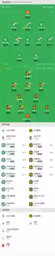 不来梅阵容百度体育(实况足球4213预设阵容)插图23