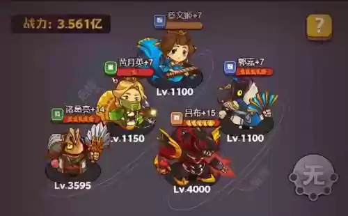 游戏王历代最强阵容图(游戏王卡组强度排名)插图2