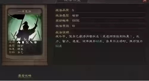 什么阵容克制五虎阵容最好(04年活塞夺冠阵容五虎)插图6