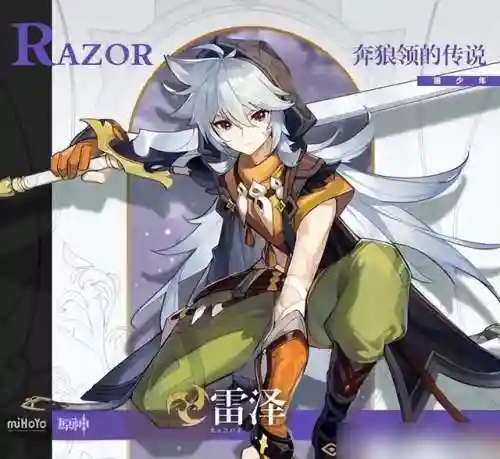 原神火焰阵容(原神深渊配队推荐平民)插图2