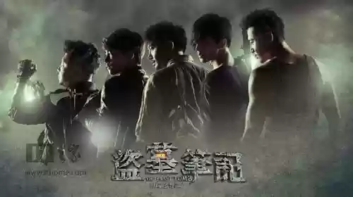 探灵笔记为什么被禁播了(探灵笔记现在叫什么)