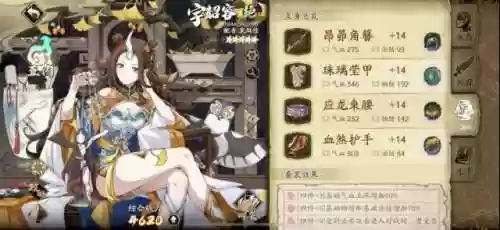 冰本阵容搭配(冰队最强阵容)插图2