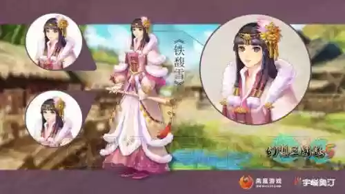 幻想三国志5隐藏人物(幻想三国志5秘籍代码)插图2